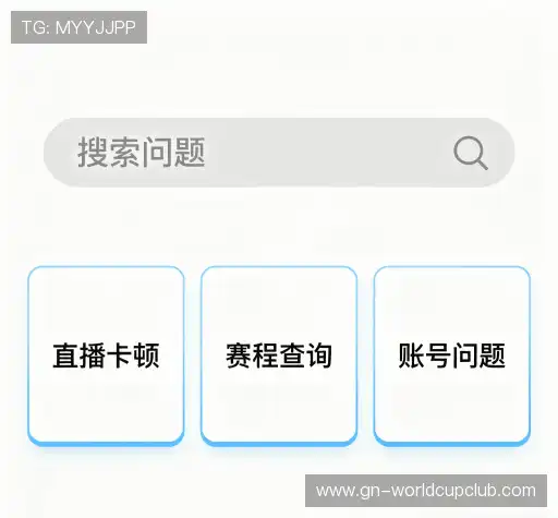 疑问解答库